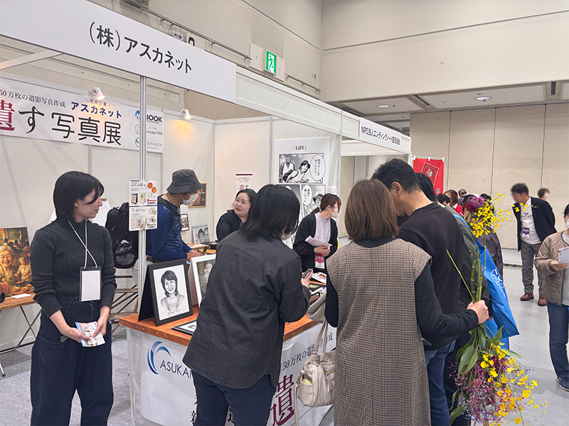 終活イベント「LASTART」に出展しました 1