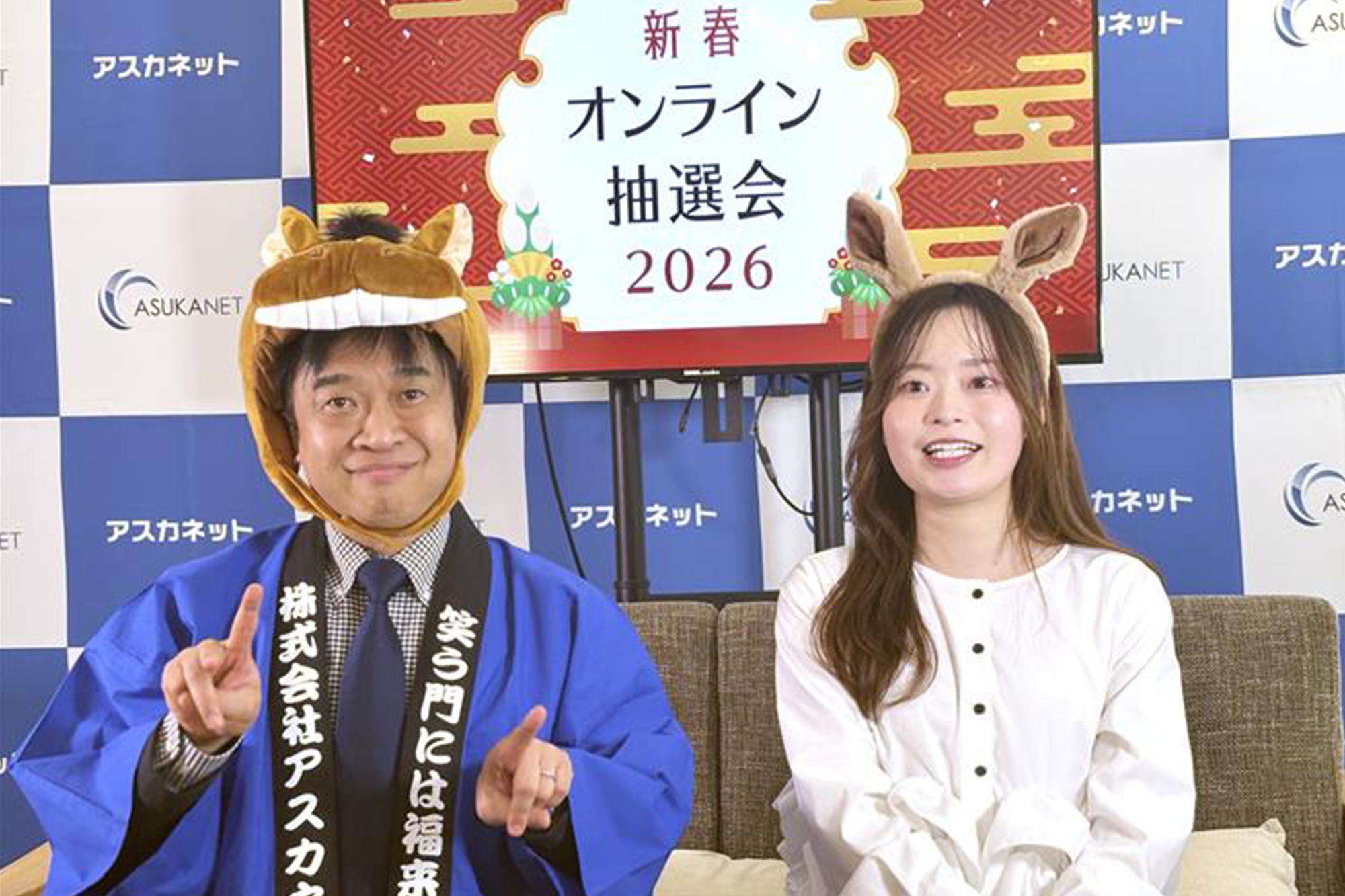 オンライン抽選会 1