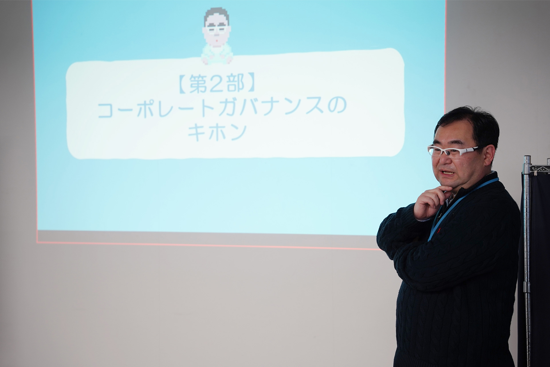 やさしいファイナンスオープンセッション 1