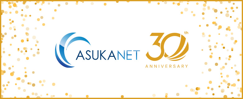 アスカネット創業30周年を記念した特別企画!