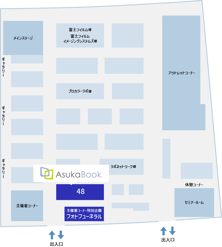 開場マップ