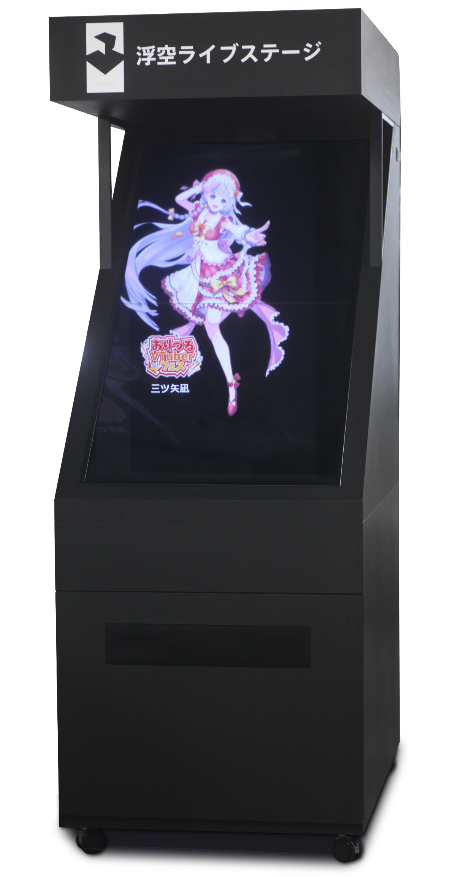 浮空ライブステージ匠（たくみ）