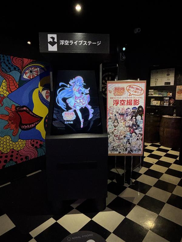 浮空ライブステージ匠・MAX