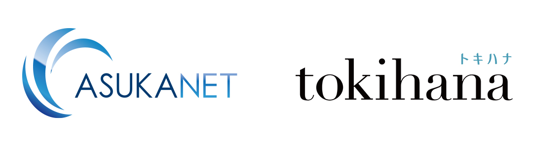 ASUKANET tokihana ロゴ