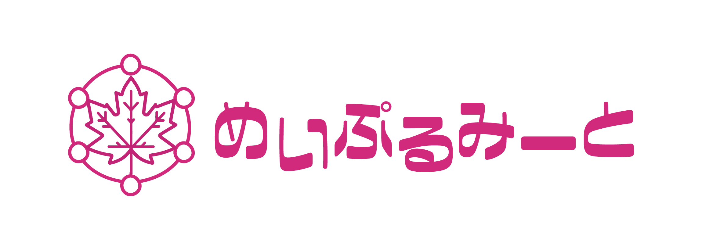 めいぷるみーと