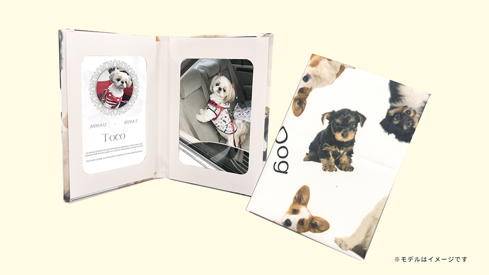 作品完成イメージ