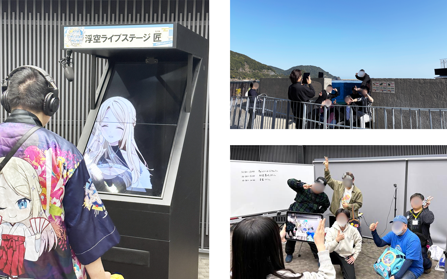 ファンミーティング